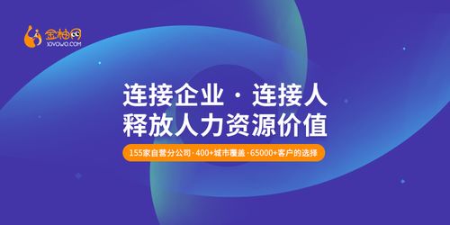 金柚网数字化赋能 助力HR从行政执行者向企业战略伙伴转型