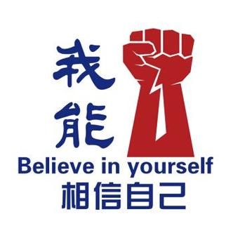重庆慧丰远达企业管理咨询 中小企业转型升级的智慧引擎
